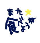 乱暴なすず本 恋愛⑥の3のひとこま（個別スタンプ：27）