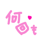 乱暴なすず本 恋愛⑥の3のひとこま（個別スタンプ：32）