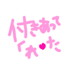 乱暴なすず本 恋愛⑥の3のひとこま（個別スタンプ：33）