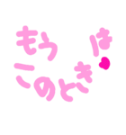 乱暴なすず本 恋愛⑥の3のひとこま（個別スタンプ：35）