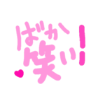 乱暴なすず本 恋愛⑥の3のひとこま（個別スタンプ：37）