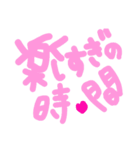 乱暴なすず本 恋愛⑥の3のひとこま（個別スタンプ：39）