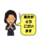 設備工事業⑤ガス.水道.電気等女性工事連絡（個別スタンプ：4）