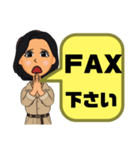 設備工事業⑤ガス.水道.電気等女性工事連絡（個別スタンプ：12）