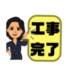 設備工事業⑤ガス.水道.電気等女性工事連絡（個別スタンプ：18）