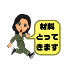 設備工事業⑤ガス.水道.電気等女性工事連絡（個別スタンプ：26）