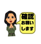 設備工事業⑤ガス.水道.電気等女性工事連絡（個別スタンプ：30）