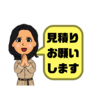 設備工事業⑤ガス.水道.電気等女性工事連絡（個別スタンプ：31）