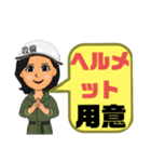 設備工事業⑤ガス.水道.電気等女性工事連絡（個別スタンプ：40）