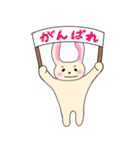 のほほんべにほっぺうさぎ2（個別スタンプ：30）