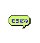 吹き出しあり！簡単スタンプ！（個別スタンプ：10）