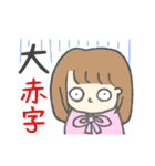 限界オタク女子の日常♩① [ゆる絵]（個別スタンプ：11）