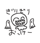 これはBANANAスタンプ（個別スタンプ：1）