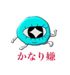 これはBANANAスタンプ（個別スタンプ：11）