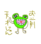 これはBANANAスタンプ（個別スタンプ：13）