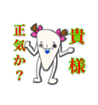 これはBANANAスタンプ（個別スタンプ：22）