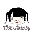 これはBANANAスタンプ（個別スタンプ：23）