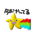 これはBANANAスタンプ（個別スタンプ：24）