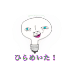 これはBANANAスタンプ（個別スタンプ：32）