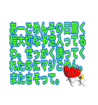 これはBANANAスタンプ（個別スタンプ：34）