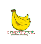 これはBANANAスタンプ（個別スタンプ：38）