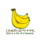これはBANANAスタンプ（個別スタンプ：40）