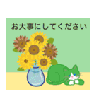 夏の花いっぱいと猫 夏の挨拶と日常（個別スタンプ：19）