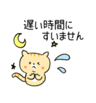 毎日使える便利なねこスタンプ(敬語)（個別スタンプ：28）