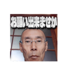 成田 博幸（個別スタンプ：2）