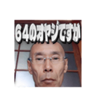 成田 博幸（個別スタンプ：3）