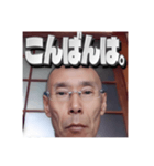 成田 博幸（個別スタンプ：6）