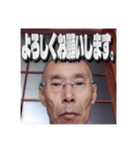 成田 博幸（個別スタンプ：8）
