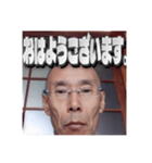 成田 博幸（個別スタンプ：9）