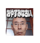 成田 博幸（個別スタンプ：10）