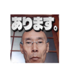 成田 博幸（個別スタンプ：14）