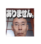 成田 博幸（個別スタンプ：15）