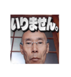 成田 博幸（個別スタンプ：16）