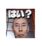 成田 博幸（個別スタンプ：17）