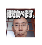 成田 博幸（個別スタンプ：20）