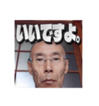 成田 博幸（個別スタンプ：21）