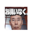 成田 博幸（個別スタンプ：22）