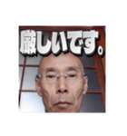 成田 博幸（個別スタンプ：25）