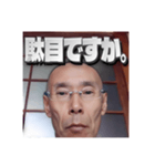 成田 博幸（個別スタンプ：26）