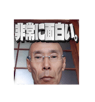 成田 博幸（個別スタンプ：27）