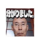 成田 博幸（個別スタンプ：28）