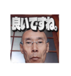 成田 博幸（個別スタンプ：29）