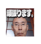 成田 博幸（個別スタンプ：36）