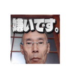 成田 博幸（個別スタンプ：37）