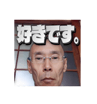 成田 博幸（個別スタンプ：38）