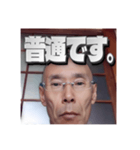 成田 博幸（個別スタンプ：39）